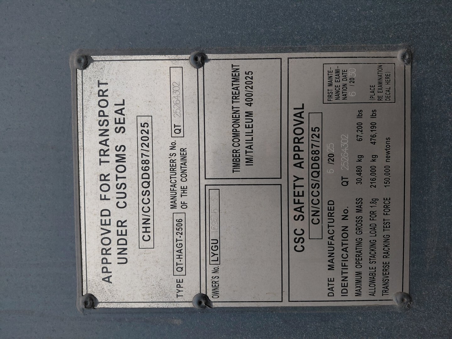 Морской контейнер LYGU1695163