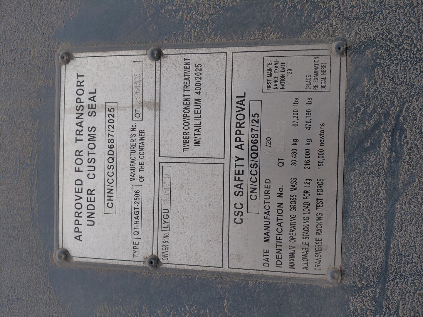 Морской контейнер LYGU1695179