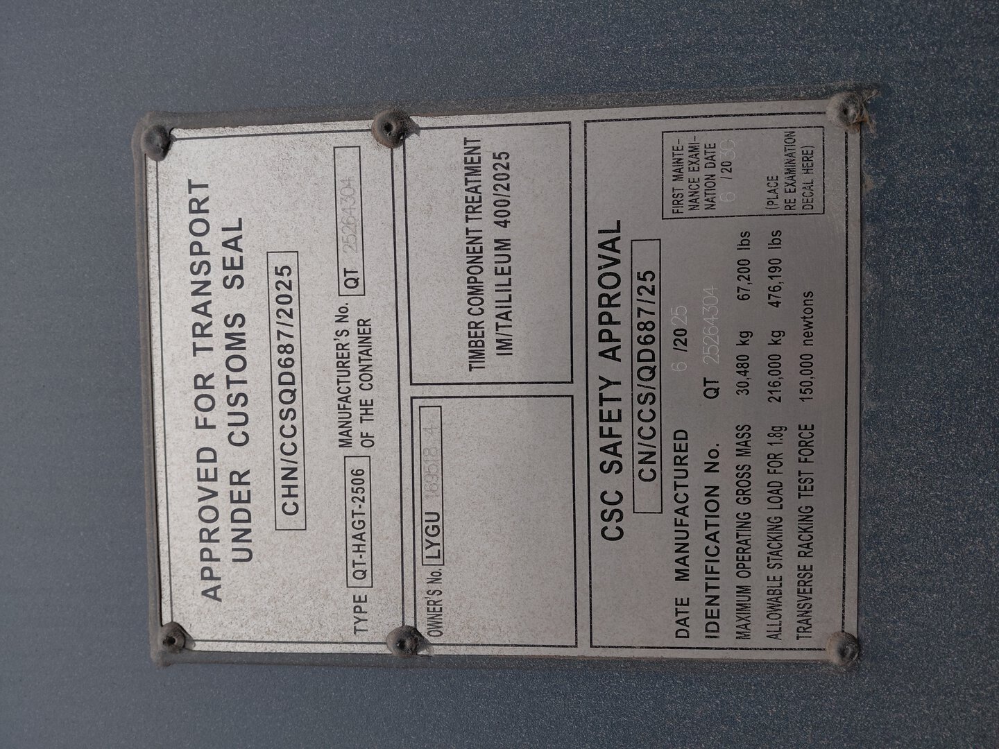 Морской контейнер LYGU1695184