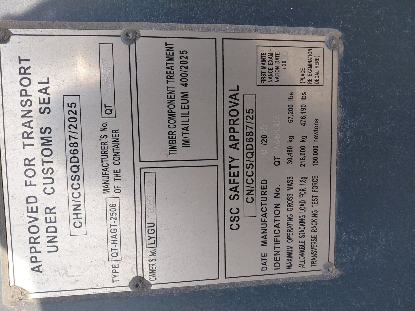 Морской контейнер LYGU1695219