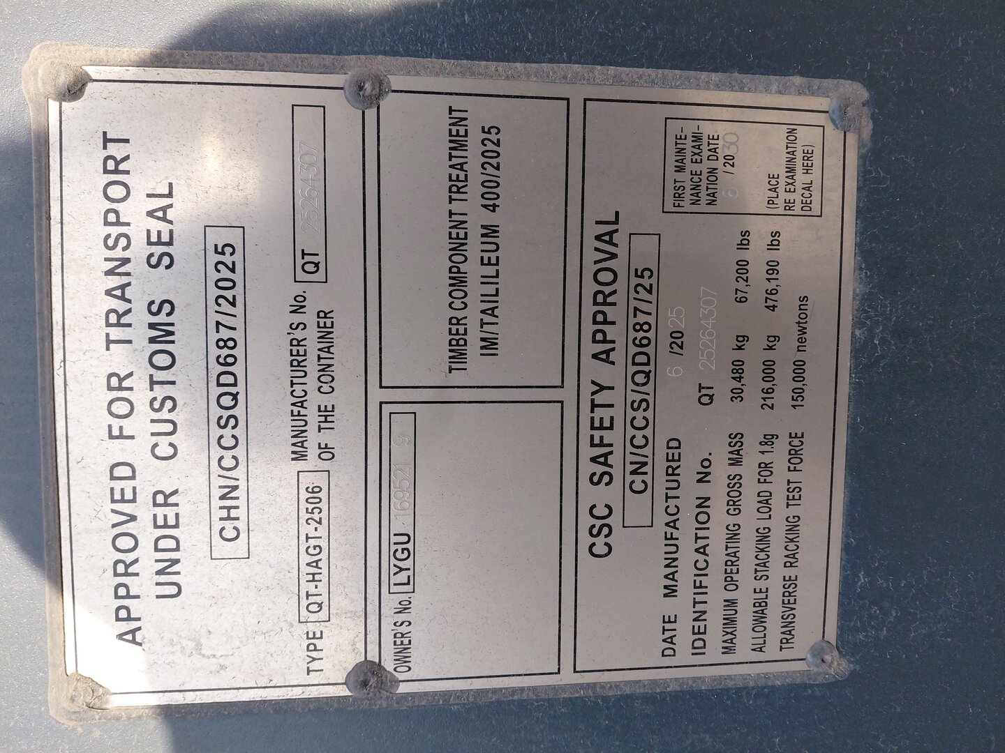 Морской контейнер LYGU1695219