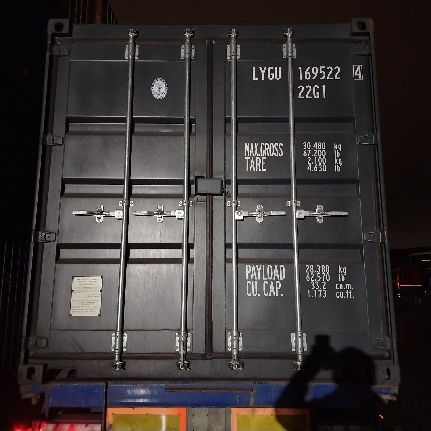 Морской контейнер LYGU1695224