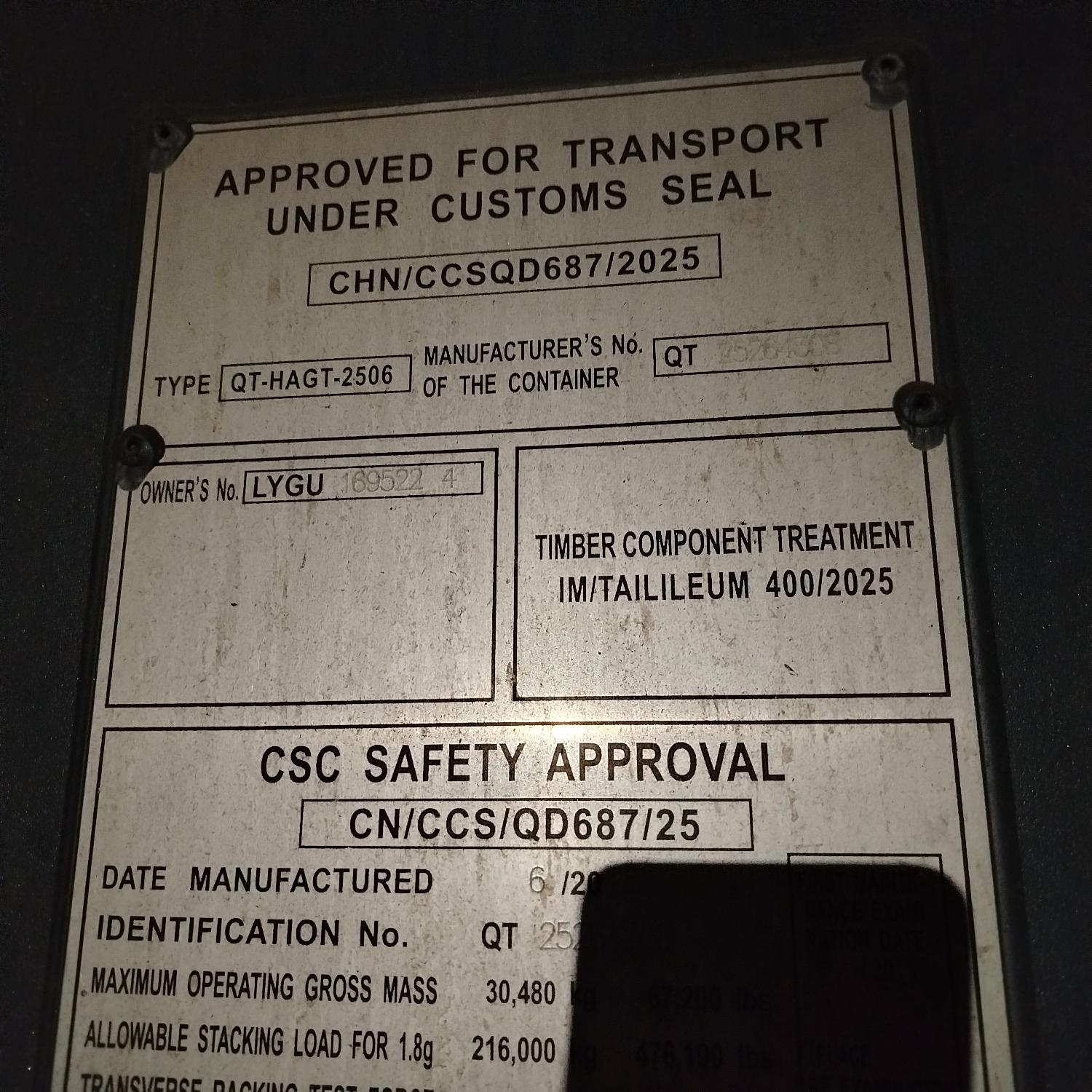 Морской контейнер LYGU1695224