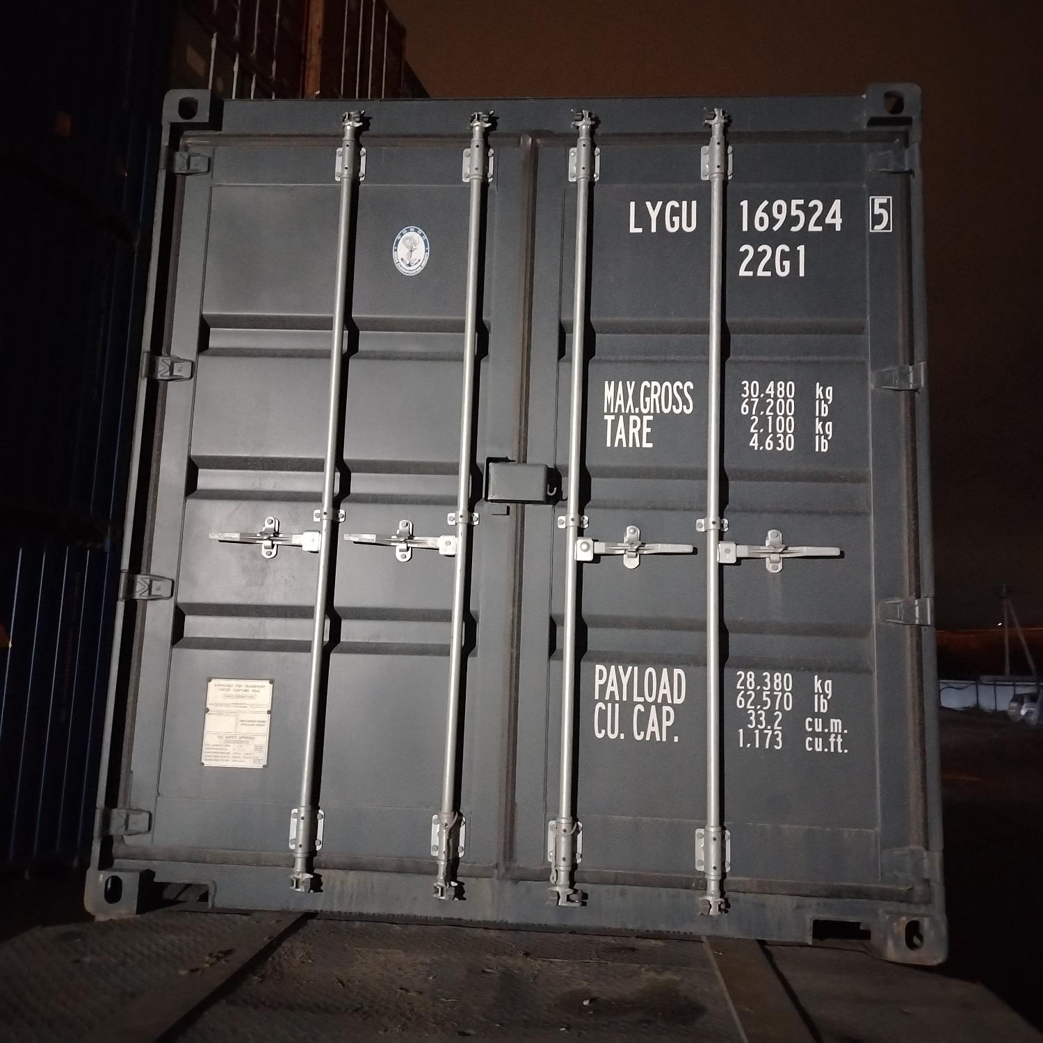 Морской контейнер LYGU1695245