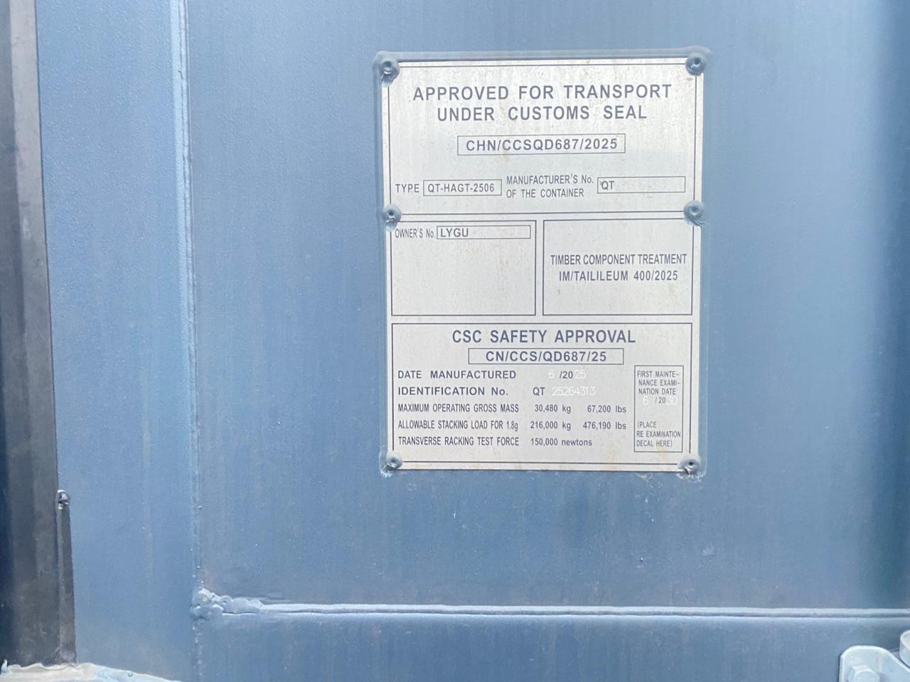 Морской контейнер LYGU1695271