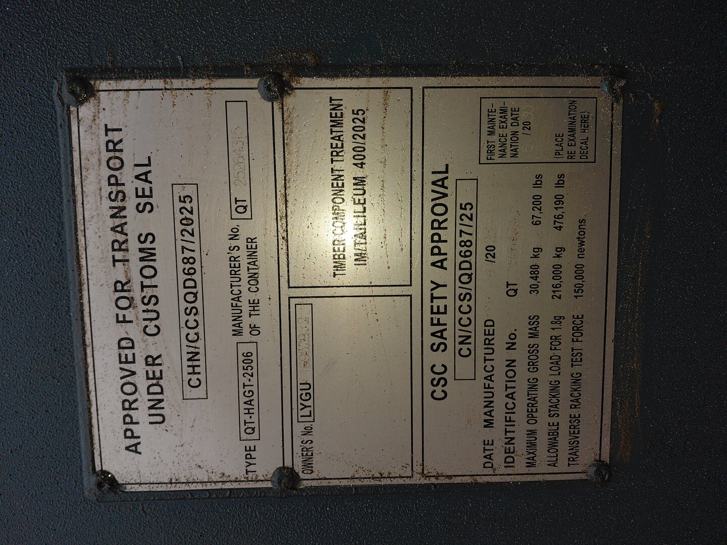 Морской контейнер LYGU1695292