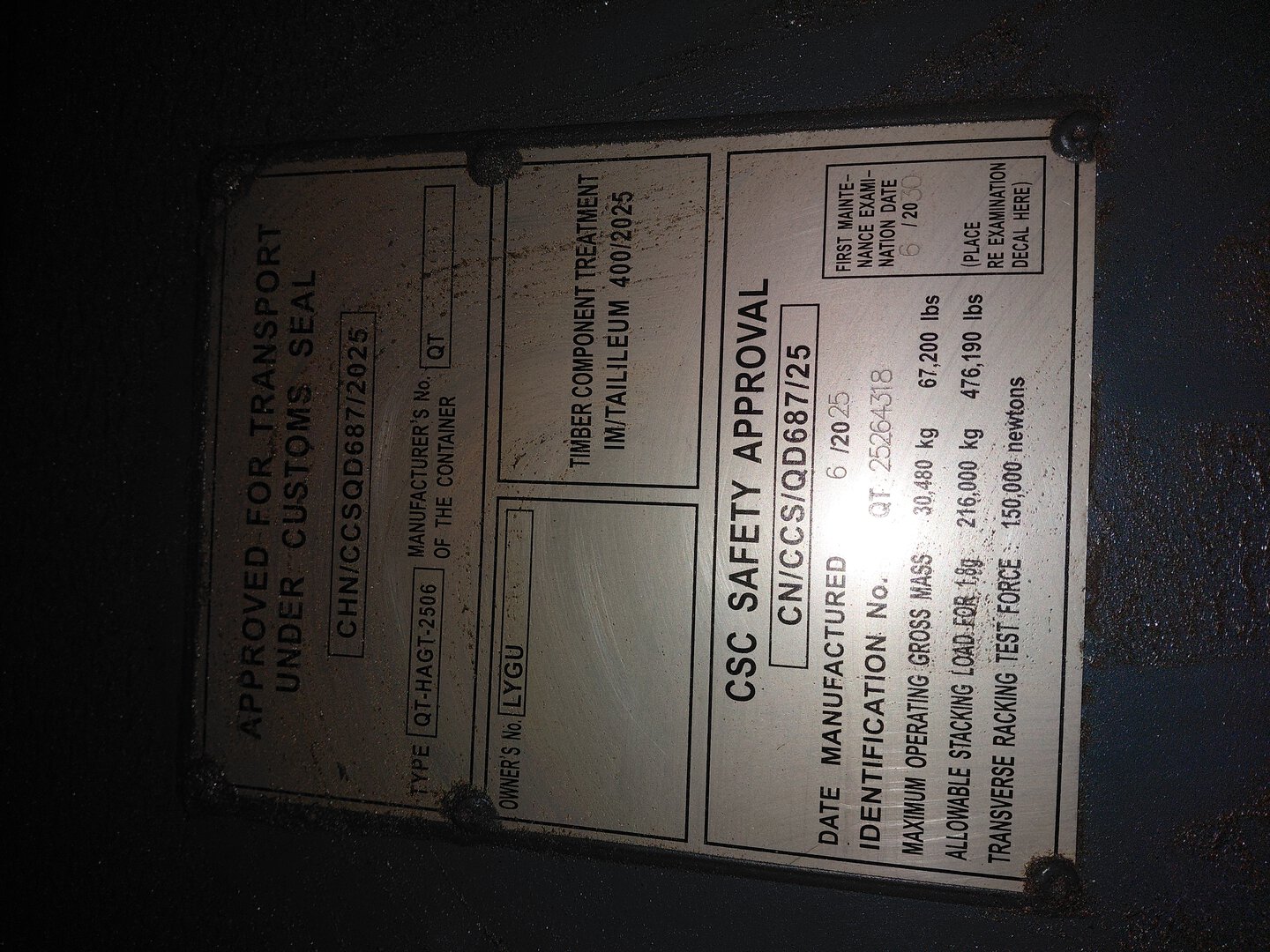 Морской контейнер LYGU1695327