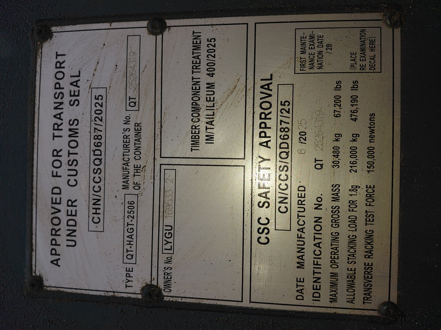 Морской контейнер LYGU1695332