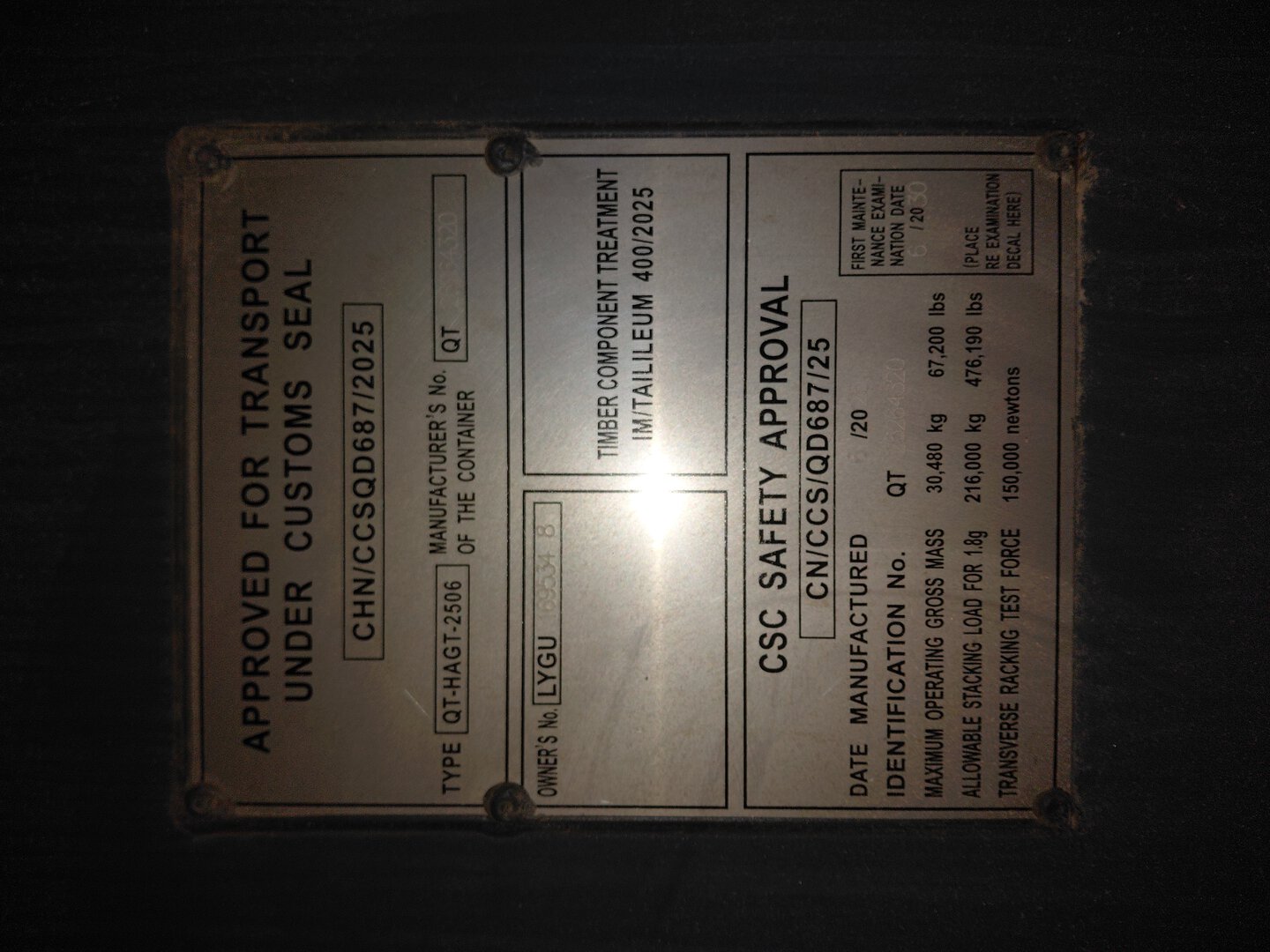 Морской контейнер LYGU1695348