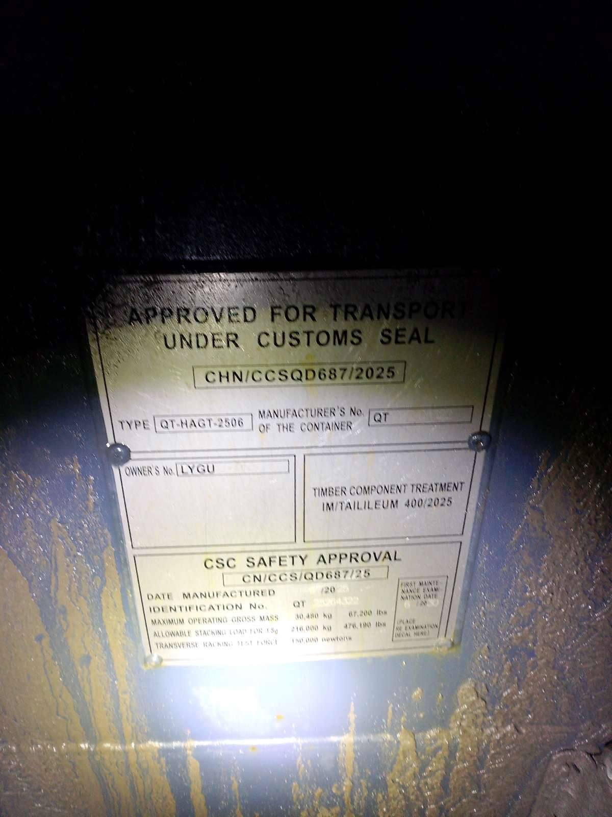 Морской контейнер LYGU1695369