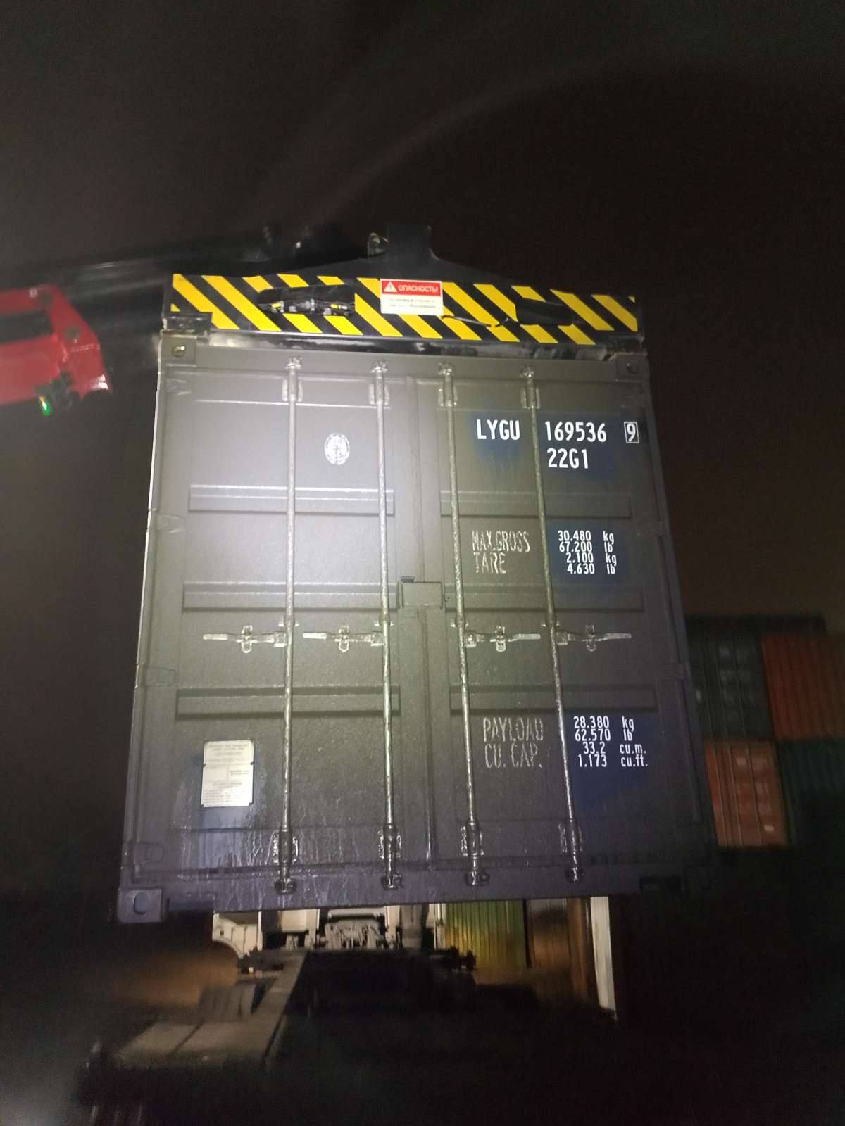 Морской контейнер LYGU1695369