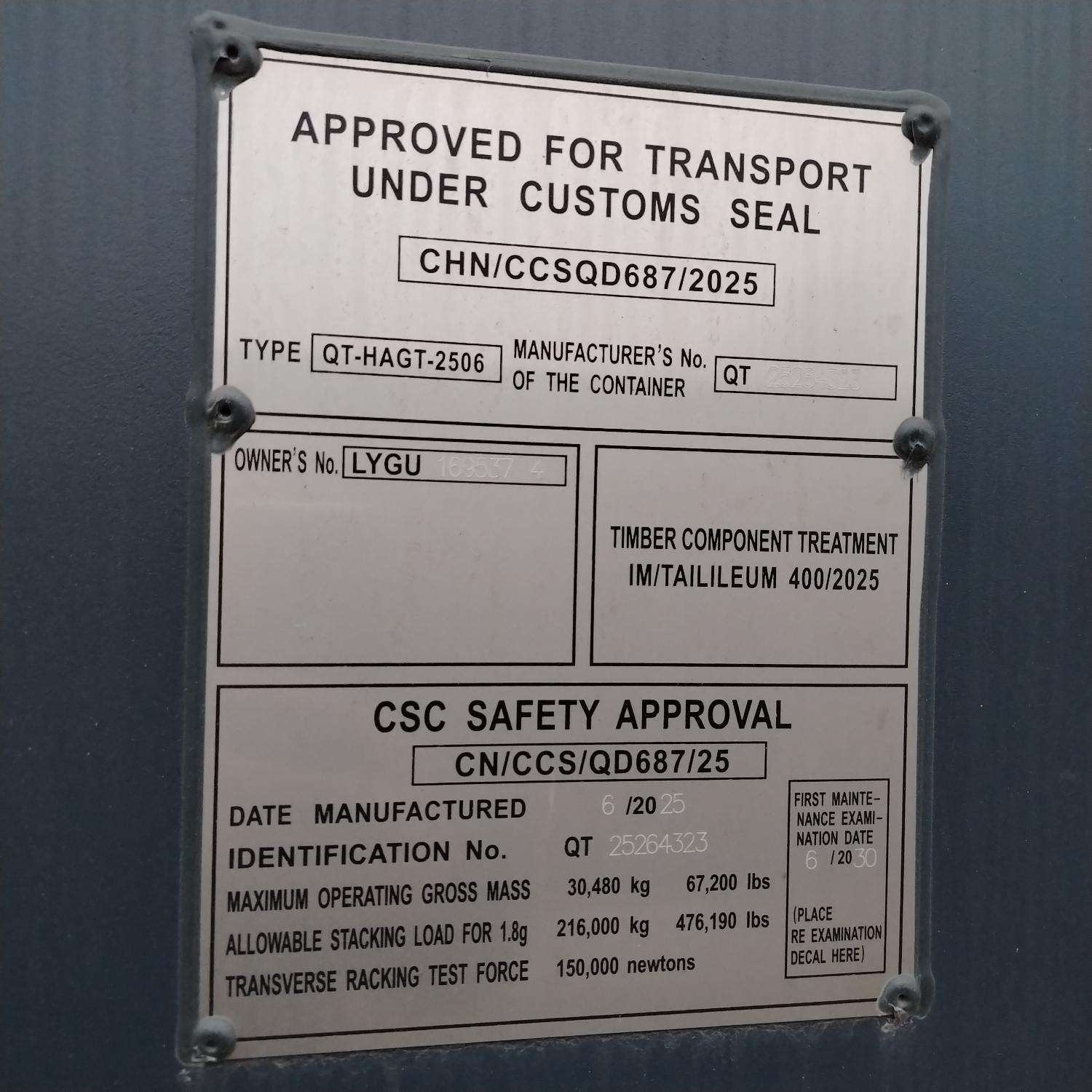 Морской контейнер LYGU1695374