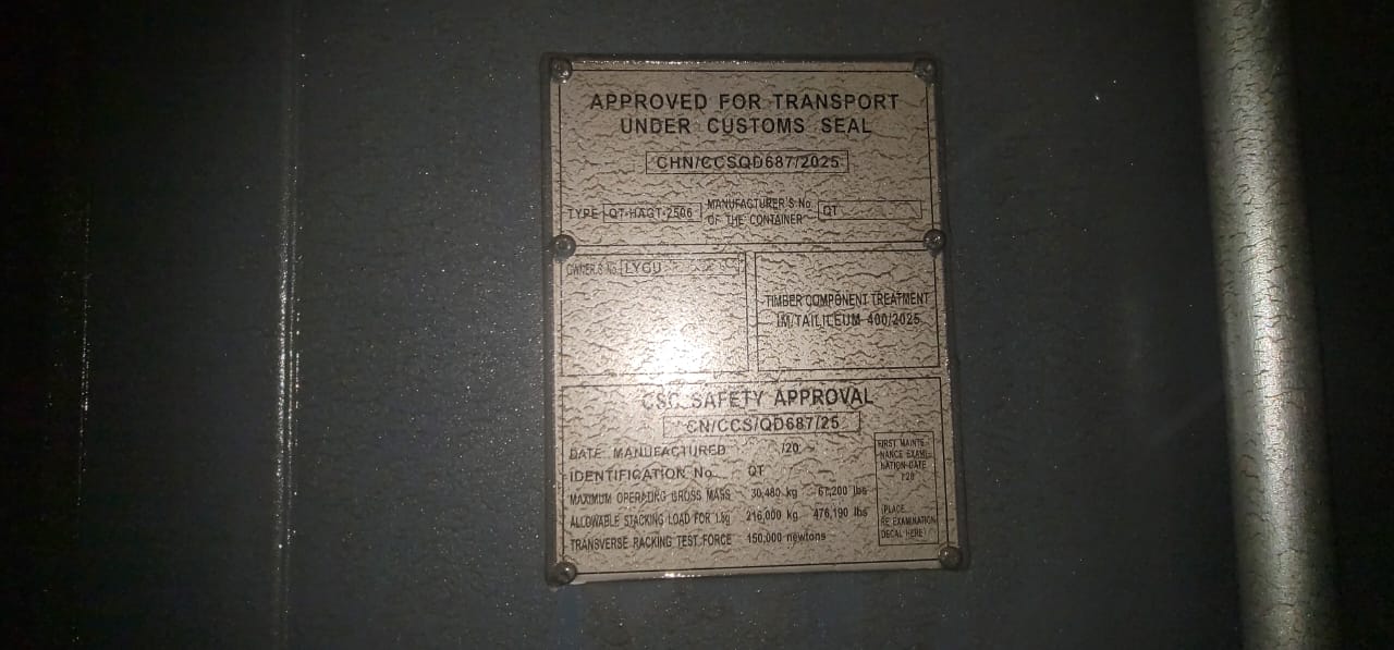 Морской контейнер LYGU1695380