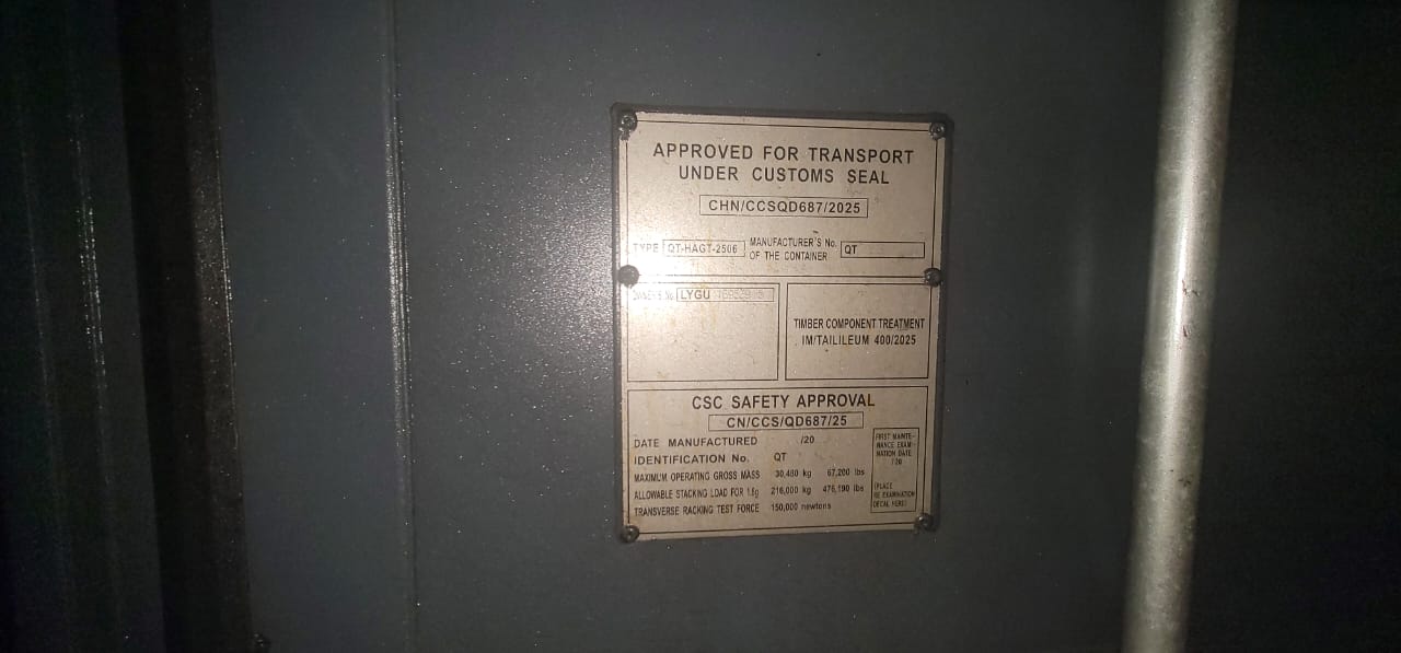 Морской контейнер LYGU1695395