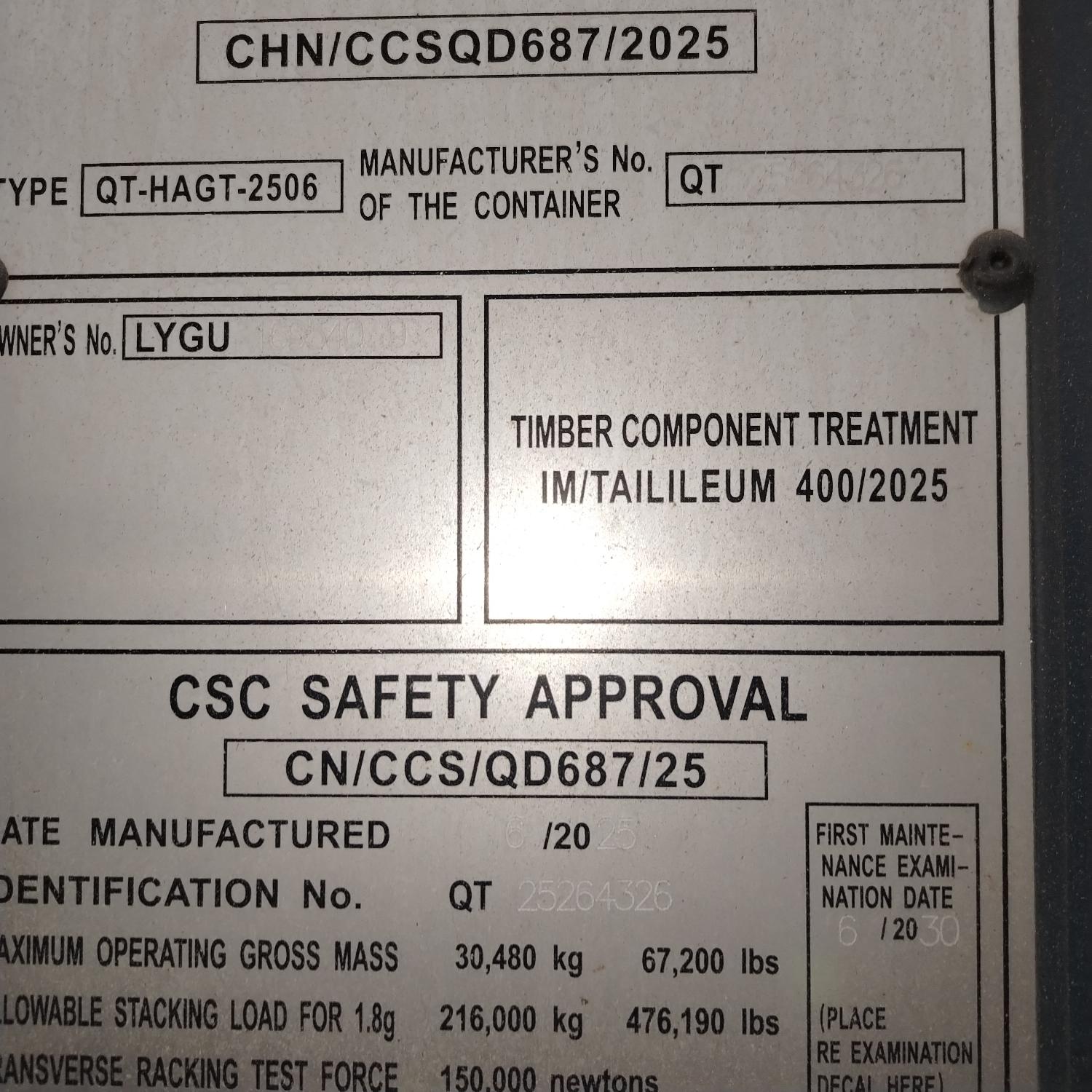 Морской контейнер LYGU1695409