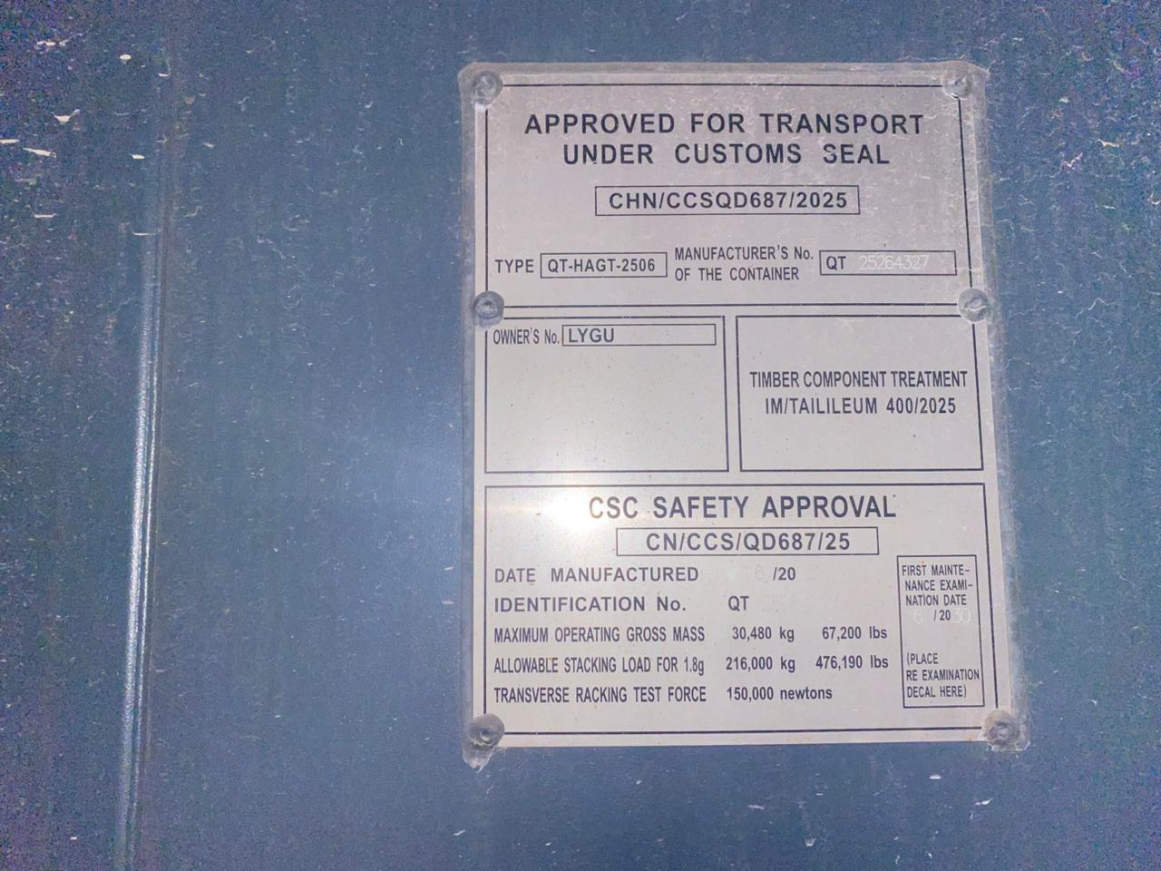 Морской контейнер LYGU1695414