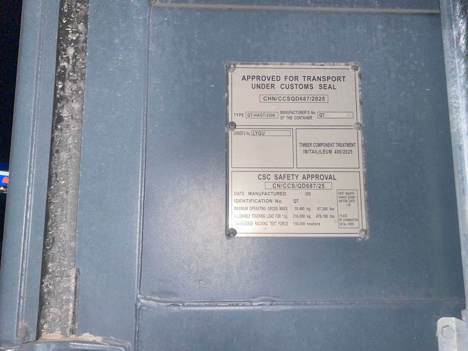 Морской контейнер LYGU1695420