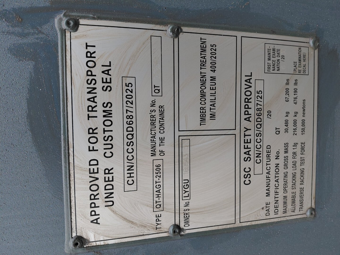 Морской контейнер LYGU1695435