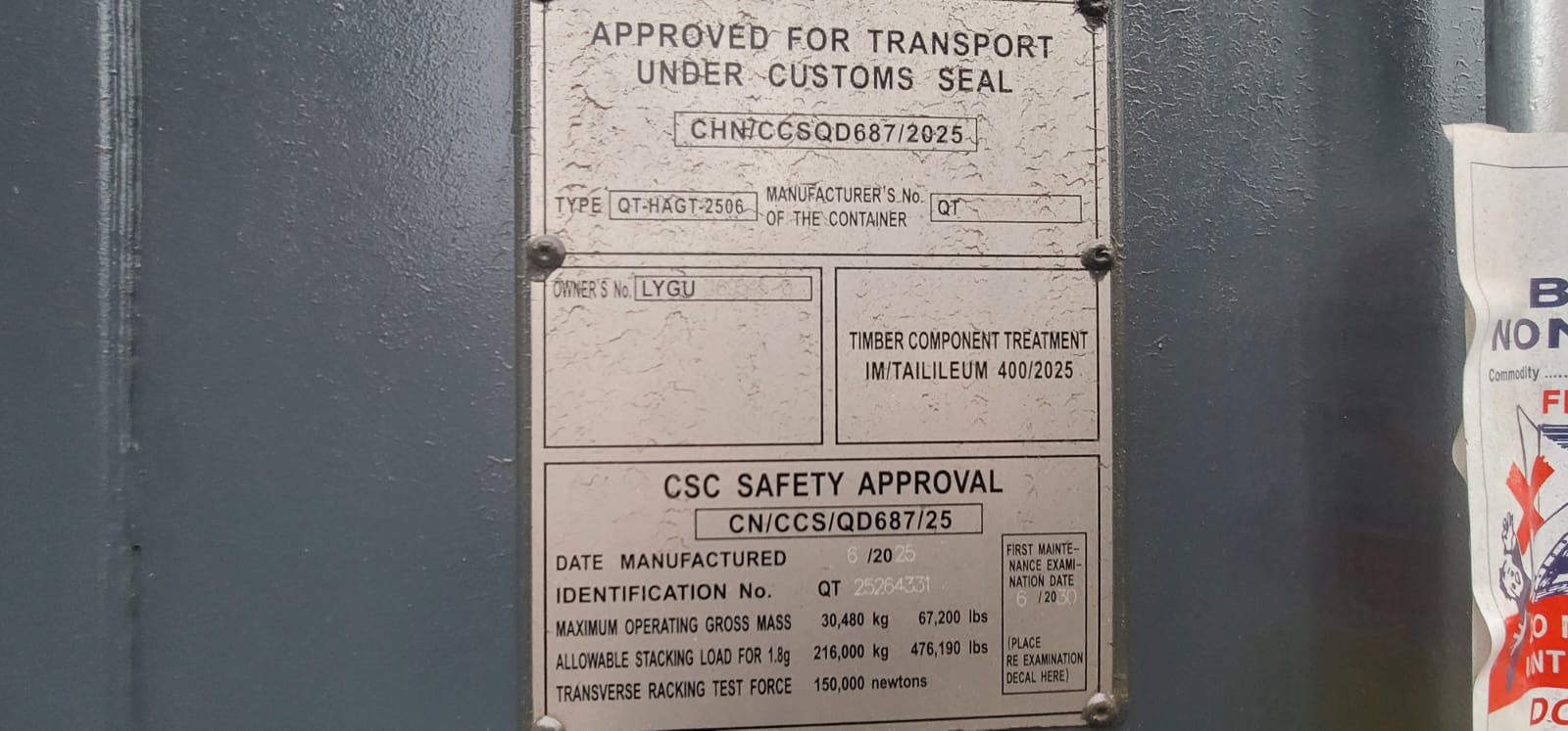 Морской контейнер LYGU1695456