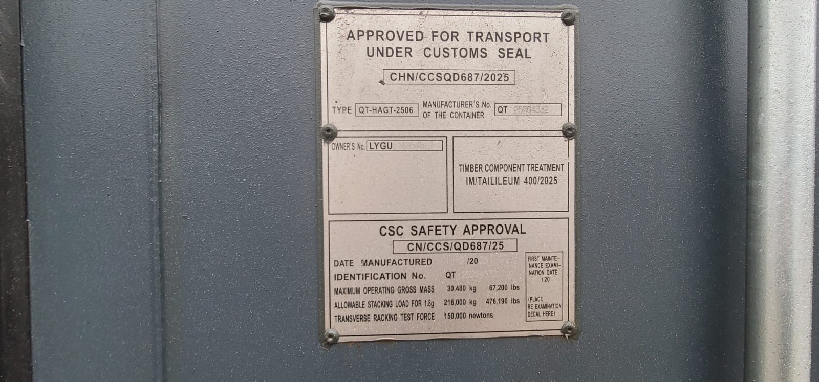 Морской контейнер LYGU1695461