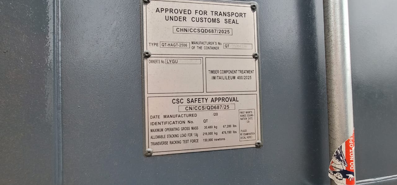 Морской контейнер LYGU1695482