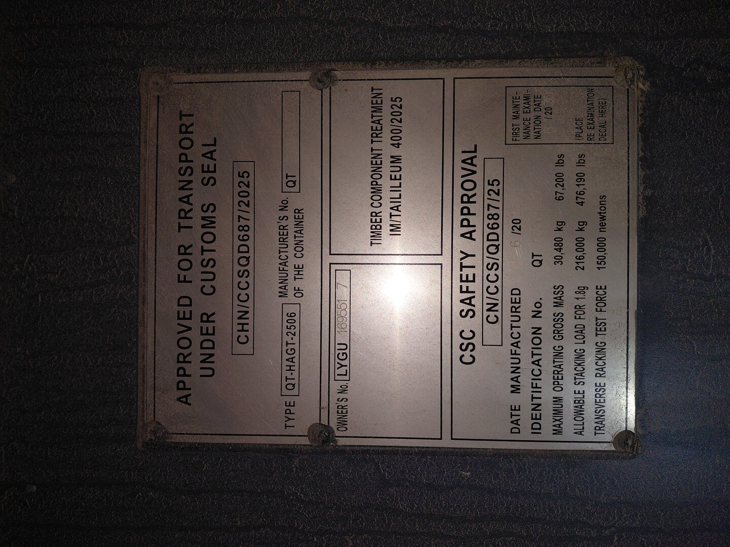 Морской контейнер LYGU1695517