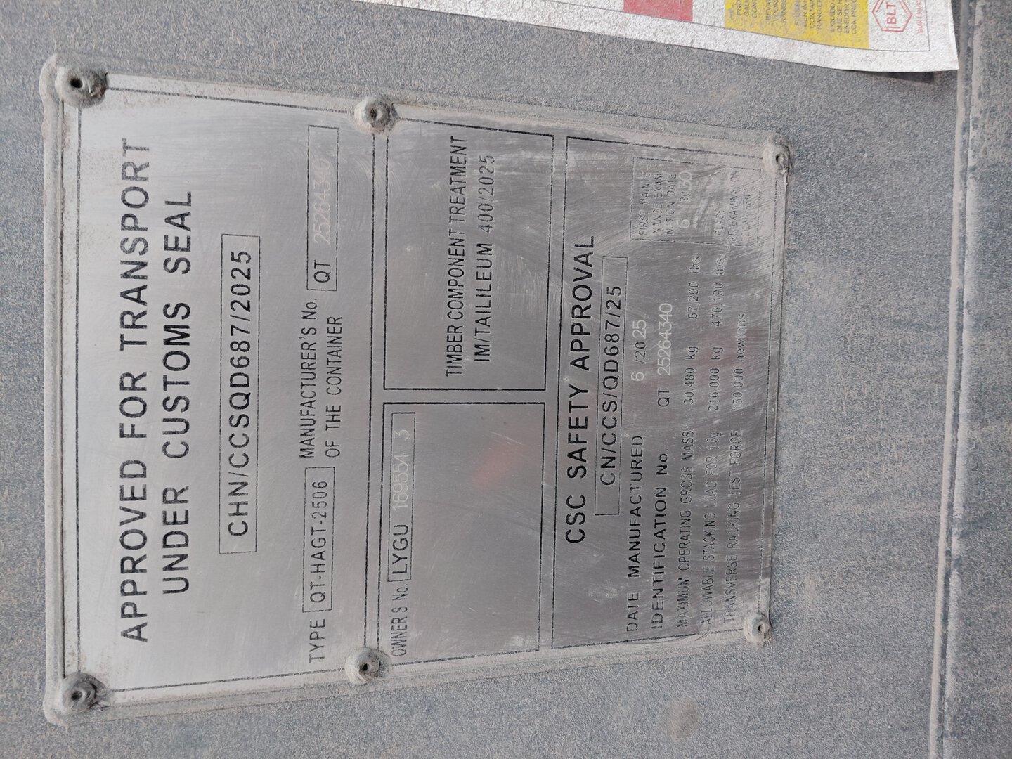 Морской контейнер LYGU1695543