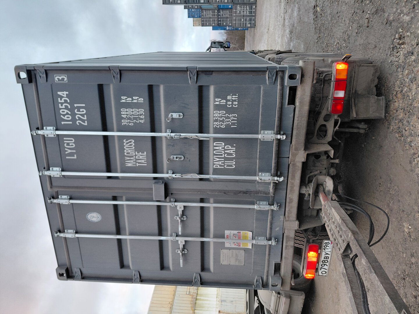 Морской контейнер LYGU1695543