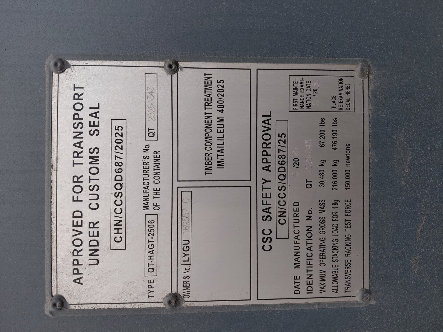 Морской контейнер LYGU1695570