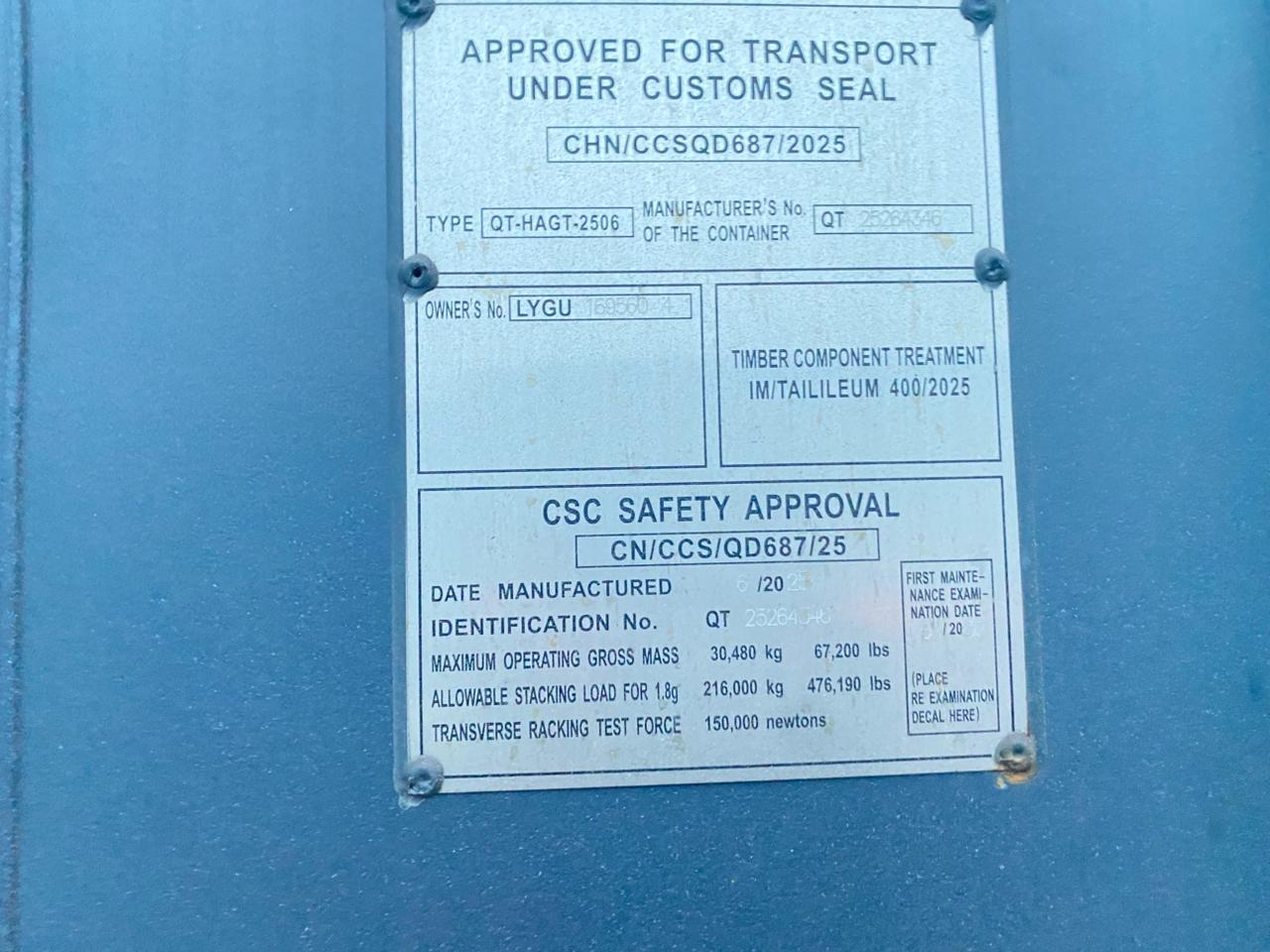 Морской контейнер LYGU1695604