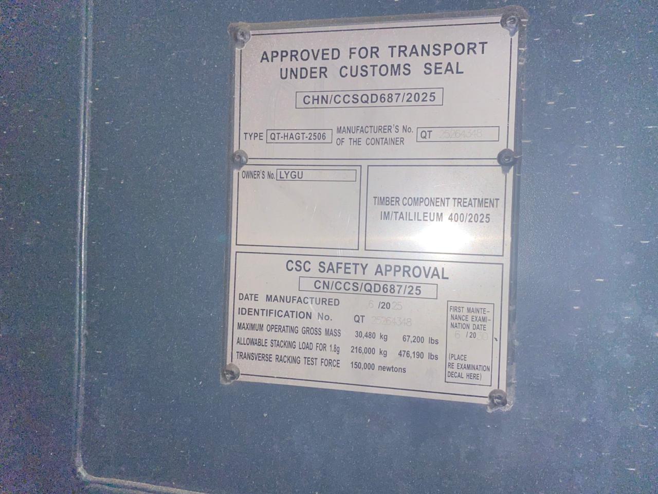 Морской контейнер LYGU1695625