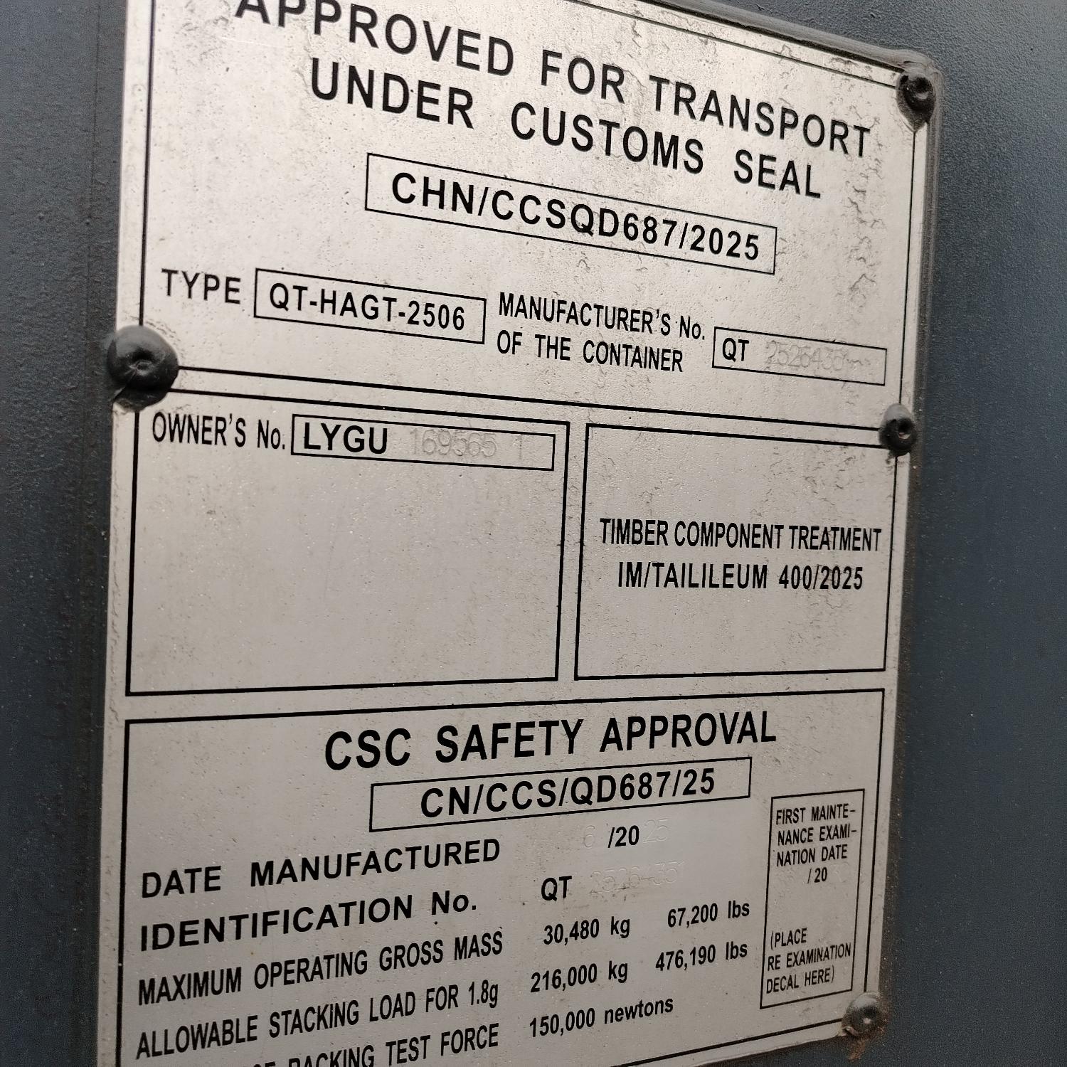 Морской контейнер LYGU1695651