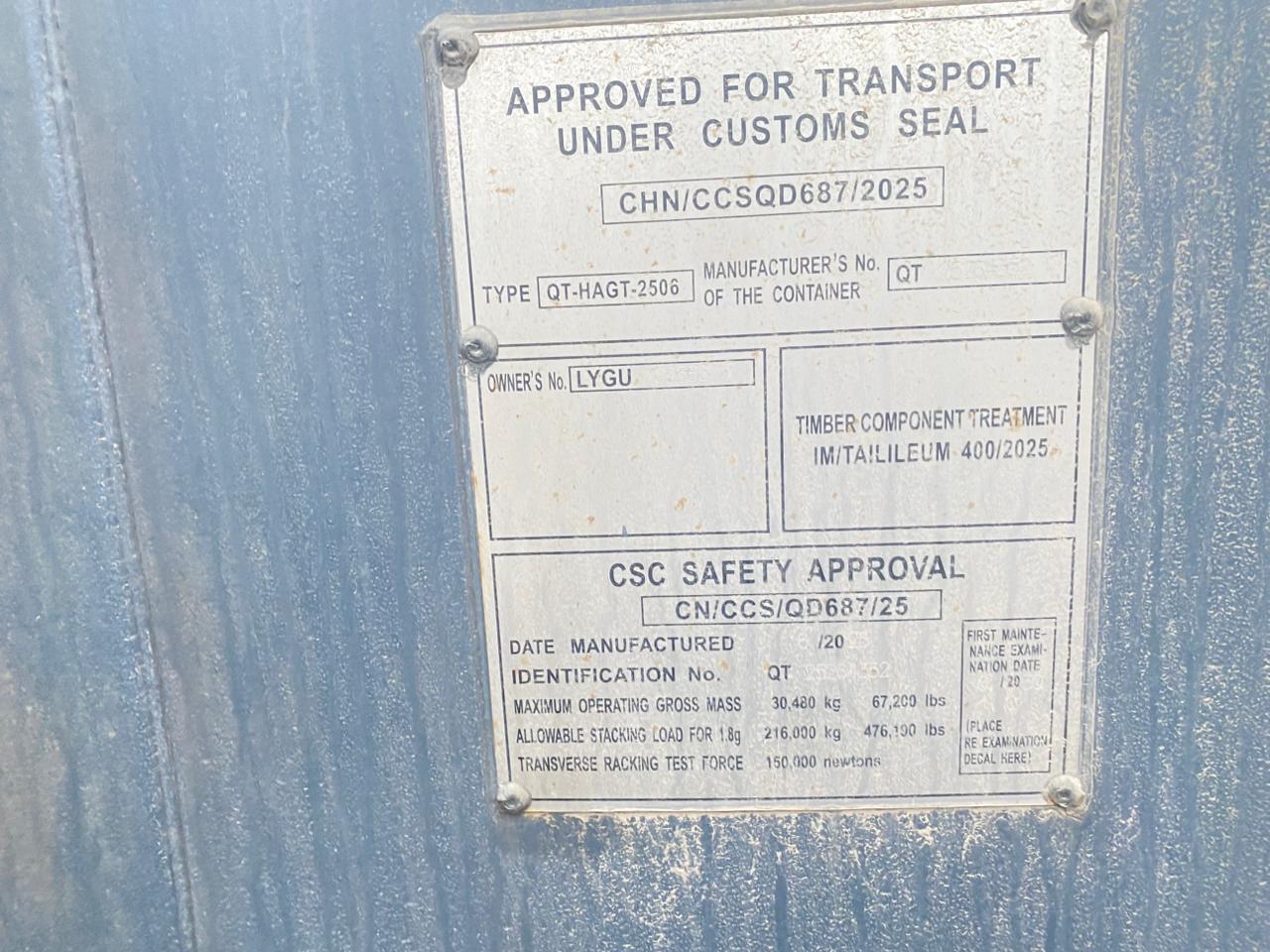 Морской контейнер LYGU1695667