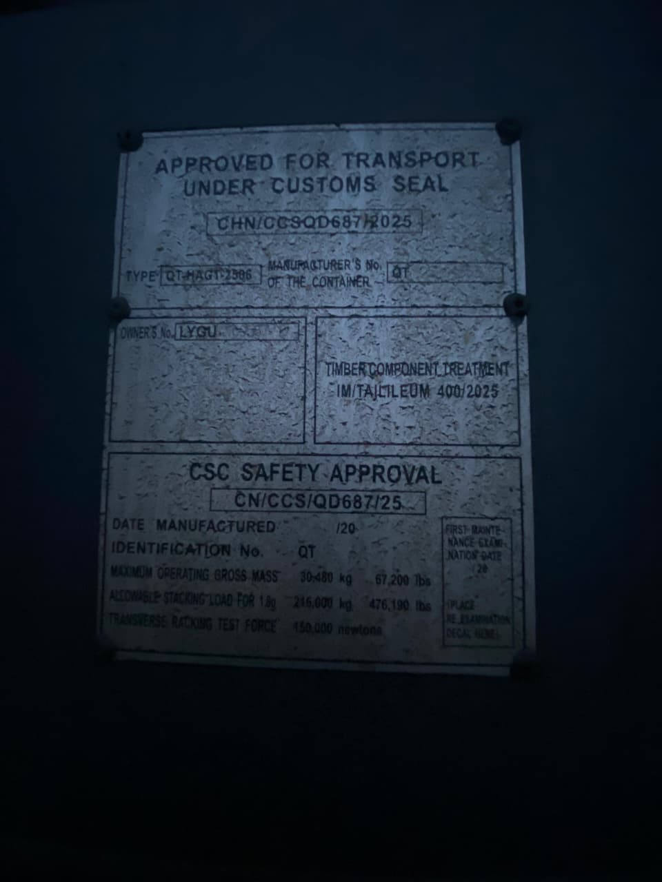 Морской контейнер LYGU1695672