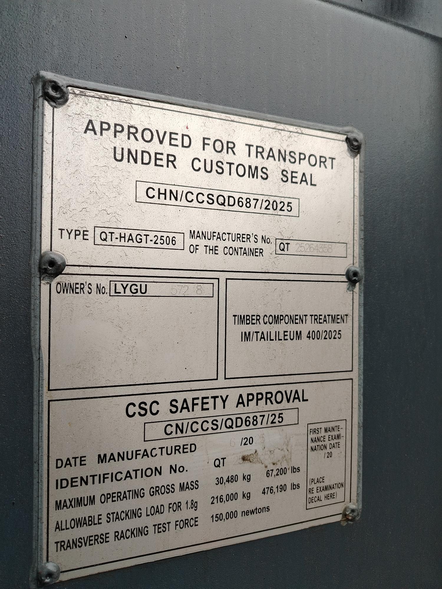 Морской контейнер LYGU1695728