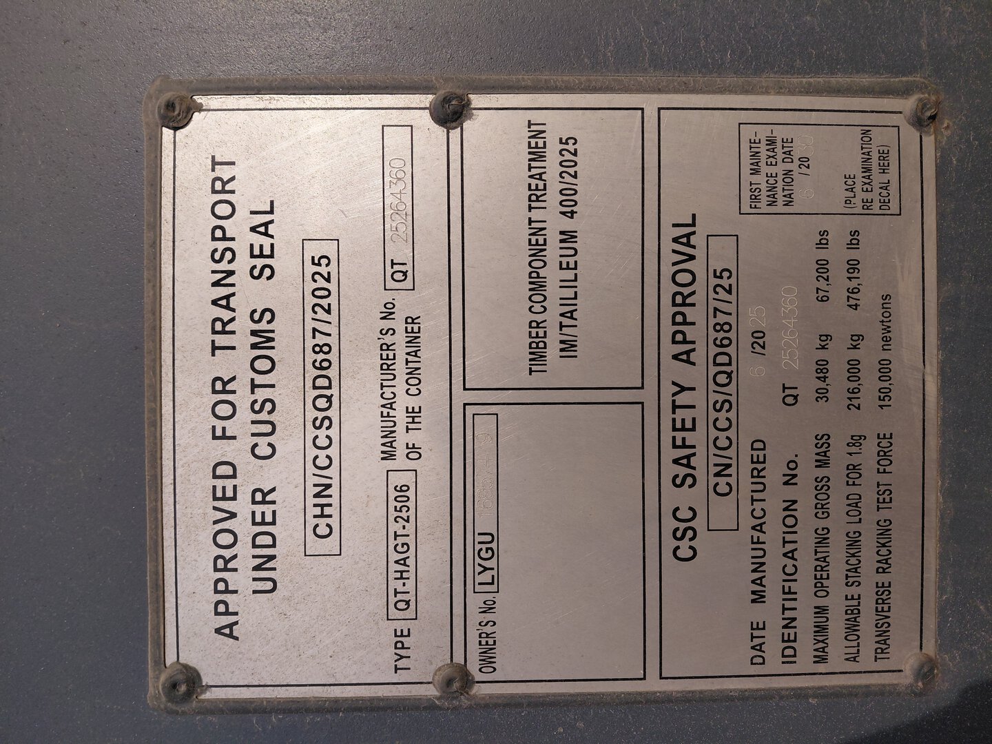 Морской контейнер LYGU1695749