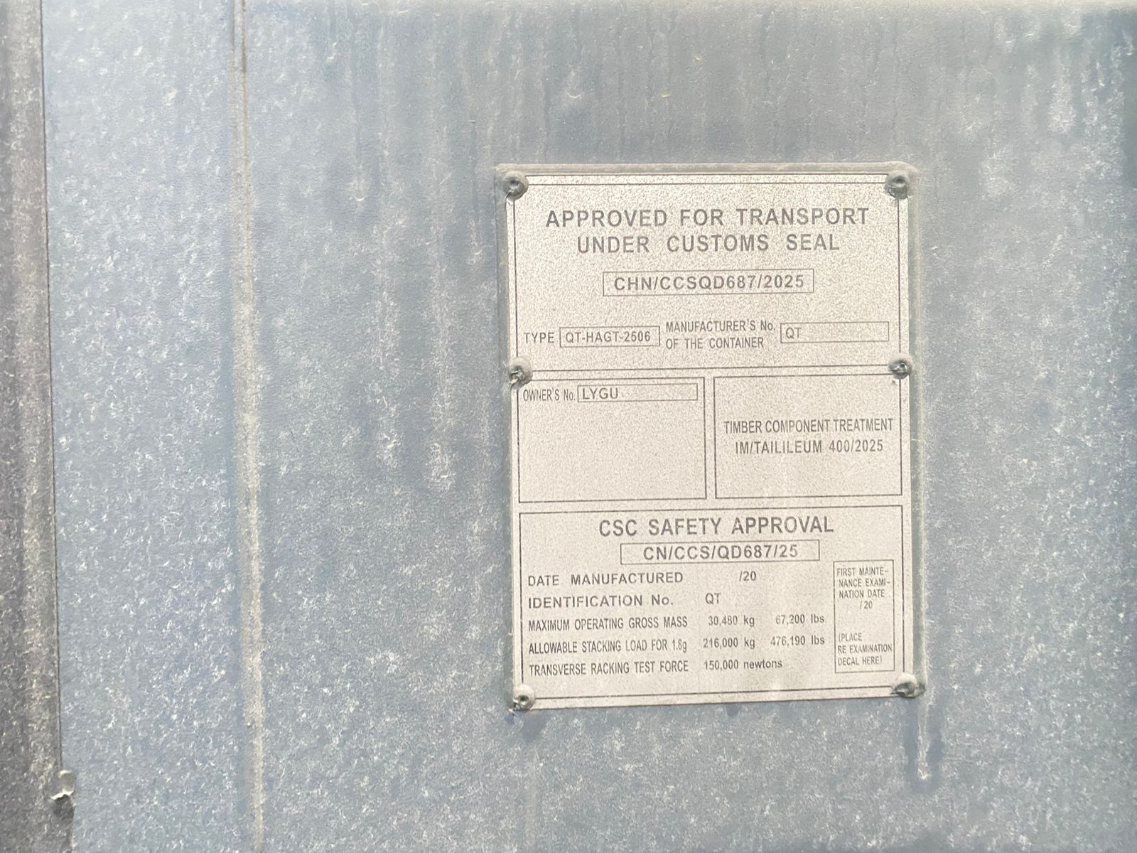 Морской контейнер LYGU1695754