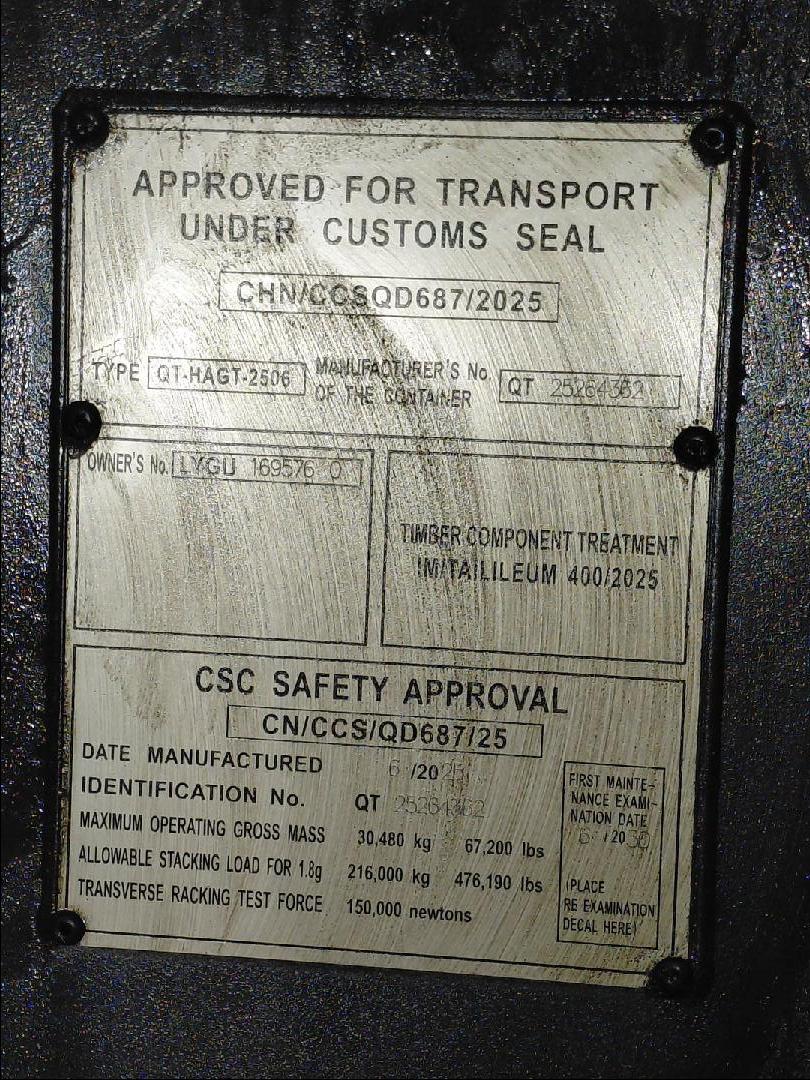 Морской контейнер LYGU1695760