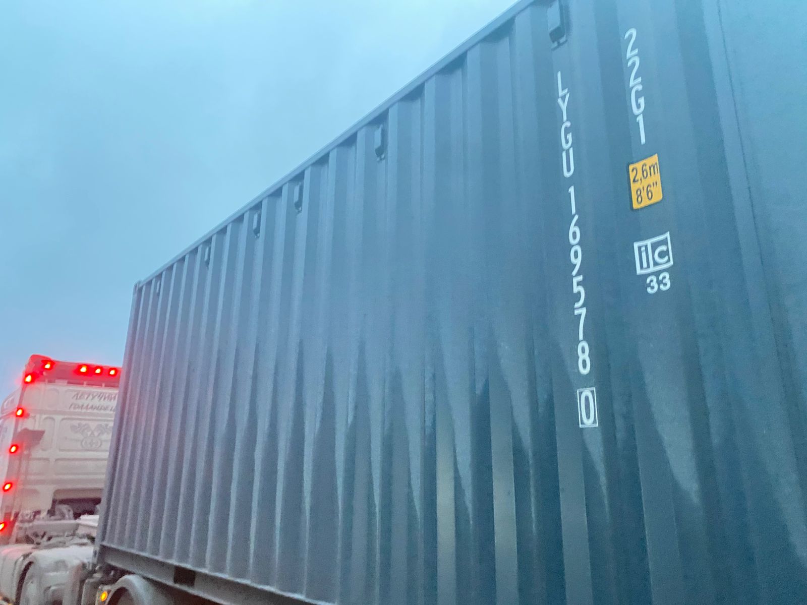 Морской контейнер LYGU1695780