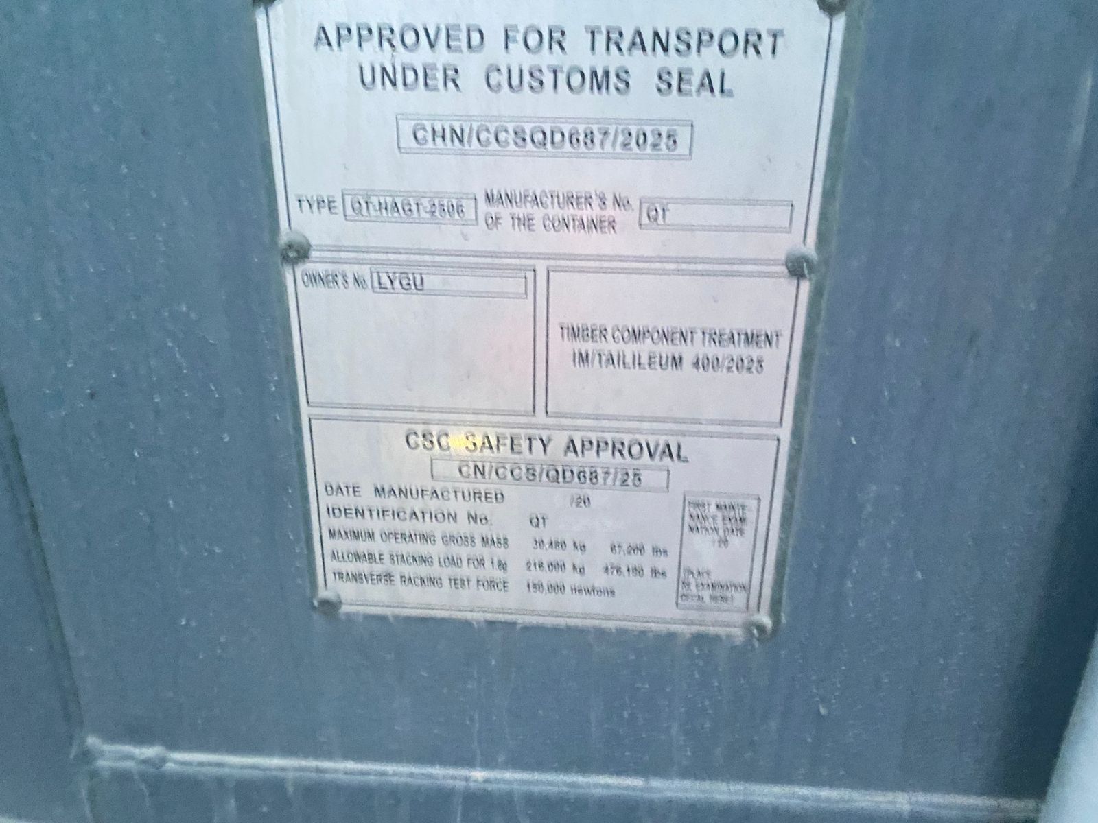 Морской контейнер LYGU1695780