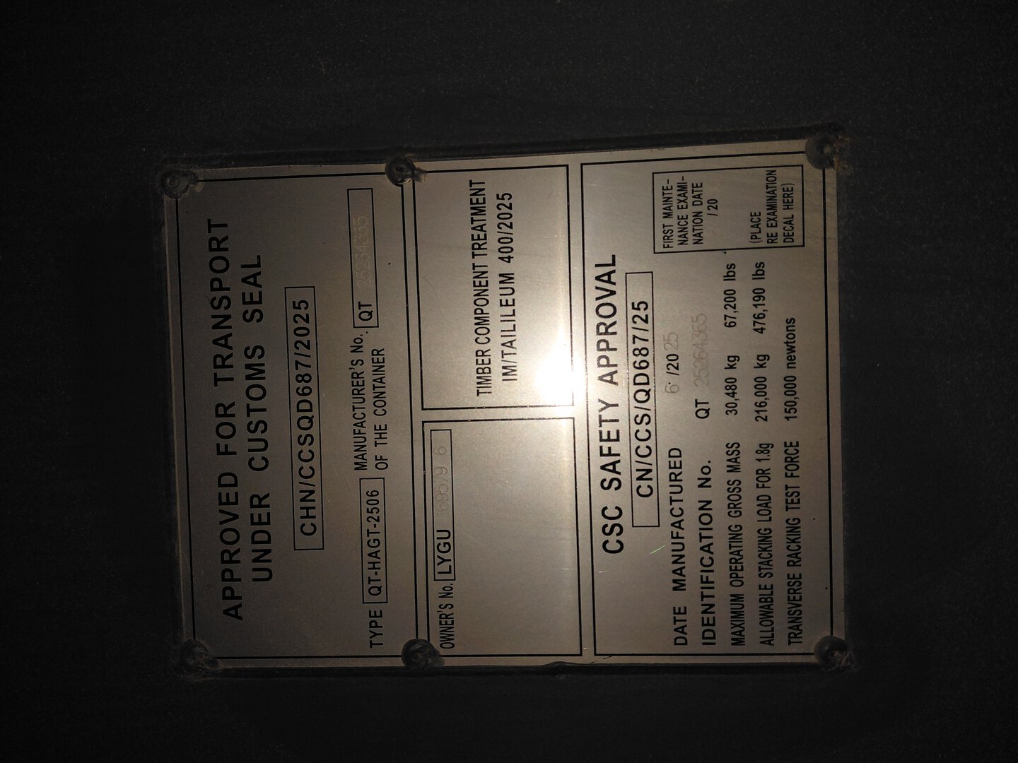 Морской контейнер LYGU1695796