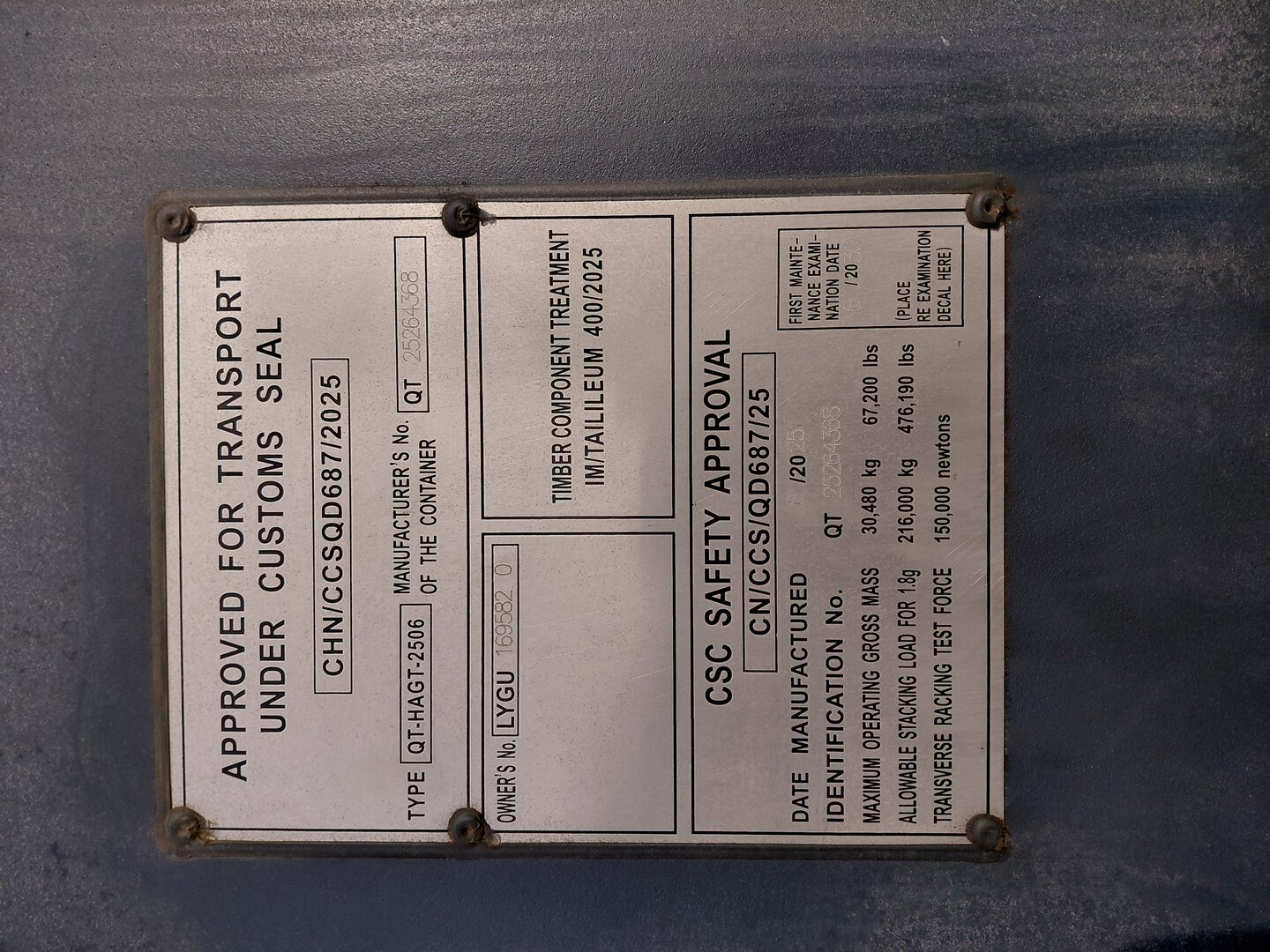 Морской контейнер LYGU1695820