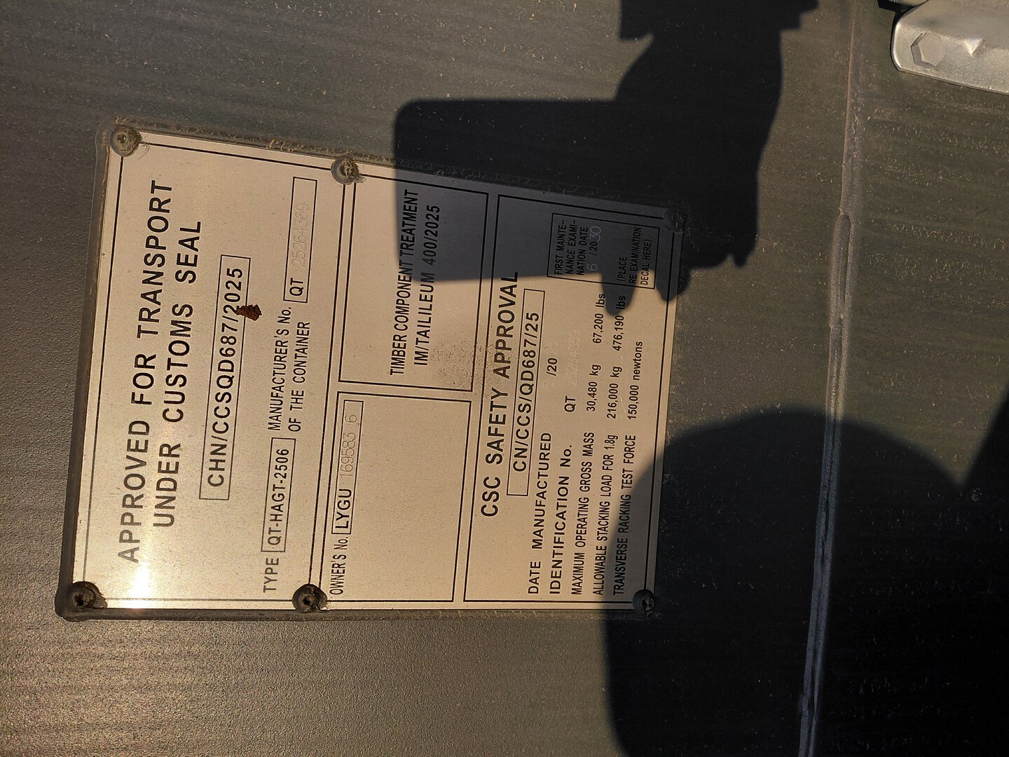 Морской контейнер LYGU1695836