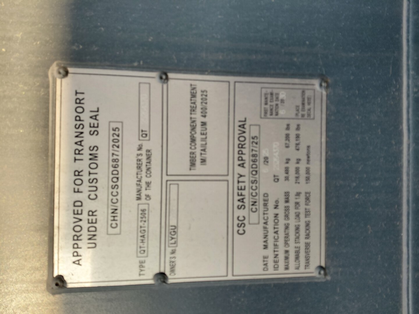 Морской контейнер LYGU1695841