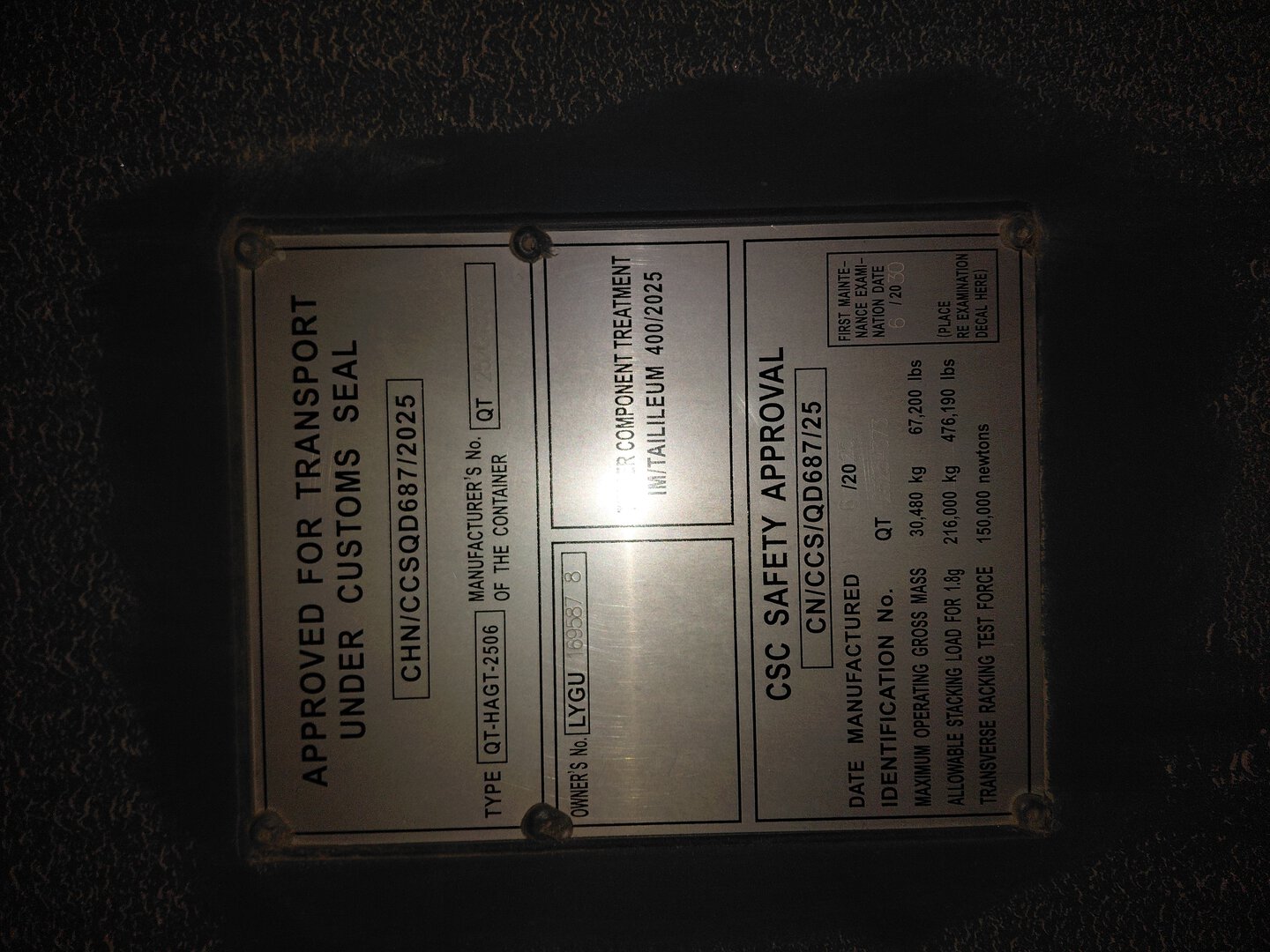 Морской контейнер LYGU1695878