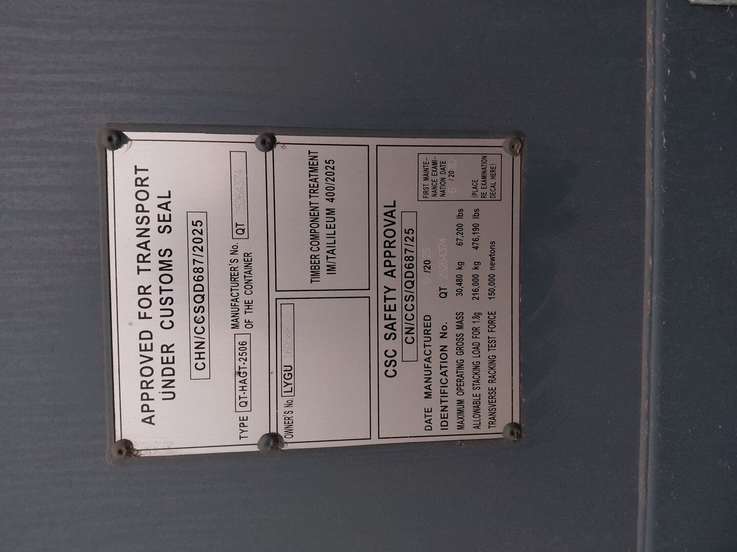 Морской контейнер LYGU1695883