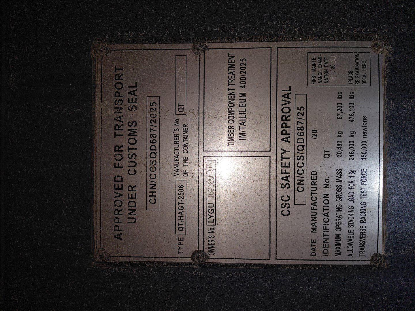 Морской контейнер LYGU1695899