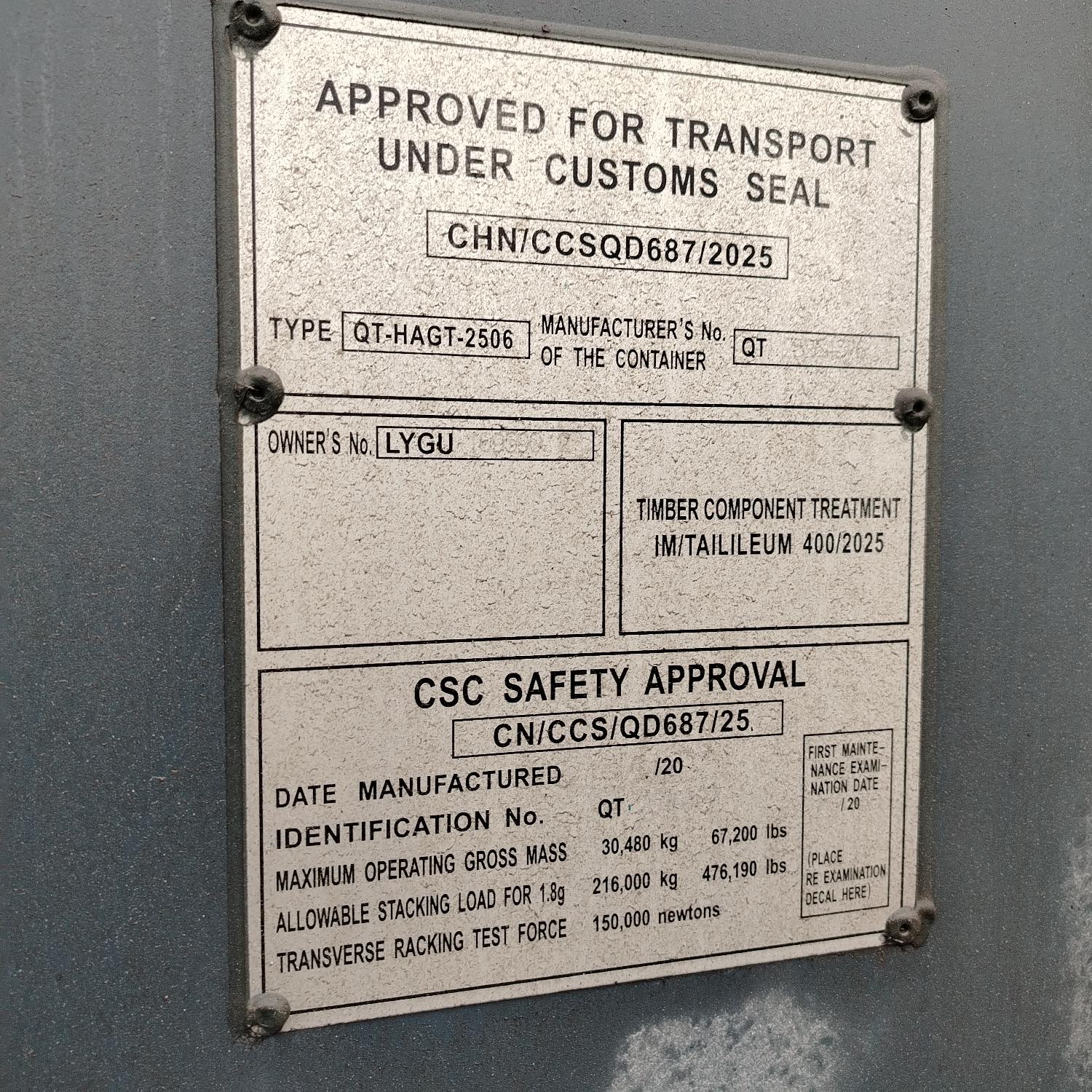 Морской контейнер LYGU1695902