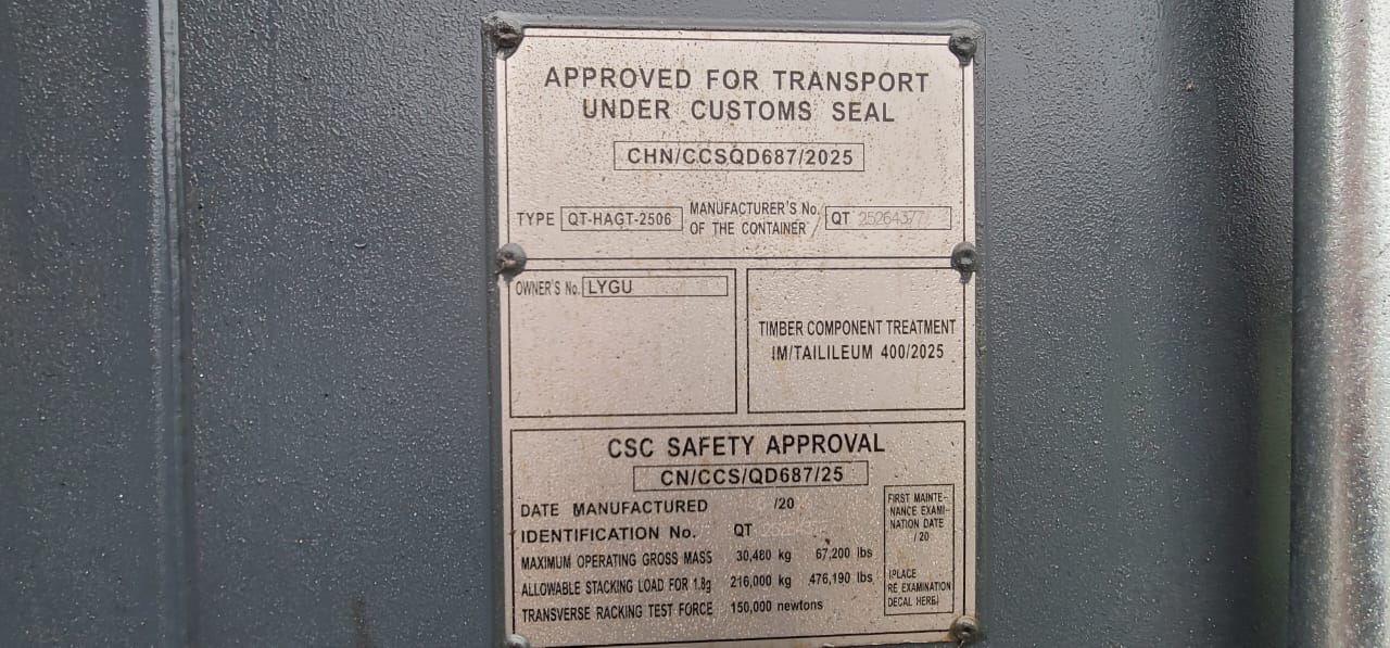 Морской контейнер LYGU1695918