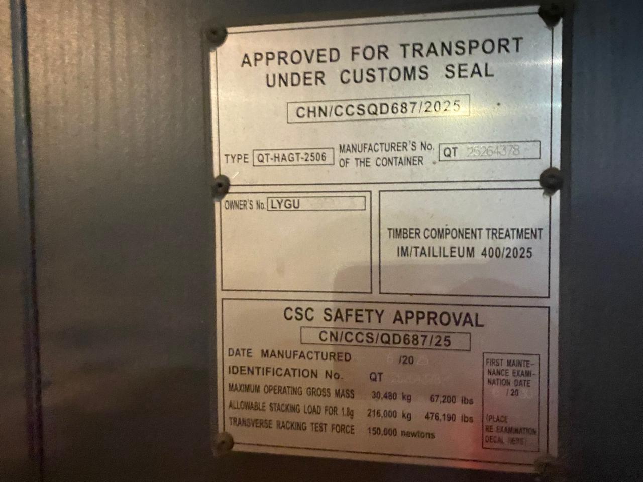 Морской контейнер LYGU1695923